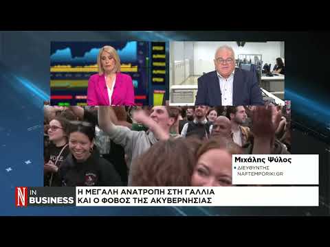Ένα «γαλλικό κλειδί» για την Ευρώπη