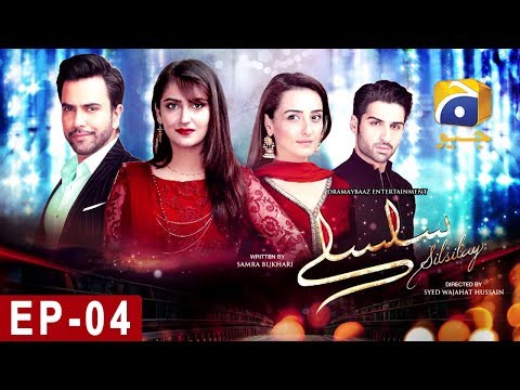 SILSILAY Episode 4 | HAR PAL GEO