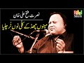 Mainu Chhd Ke Kalli Nu Tur Chaliya Nusrat Fateh Ali Khan