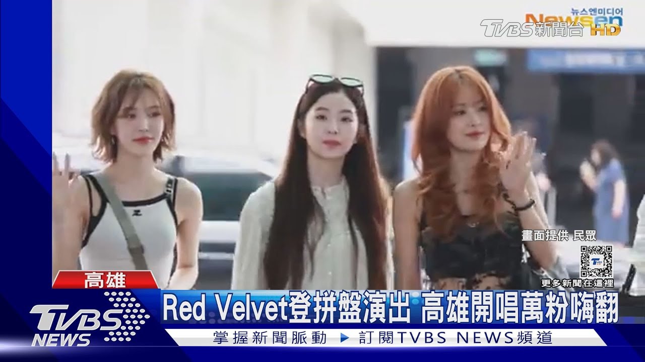 Red Velvet瑟琪「遭質欺經紀人」發文還原 邊佑錫保鑣1舉動惹議