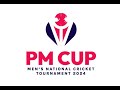 Bagmati vs Nepal Police Club | PM Cup Men's National Cricket Tournament 2080