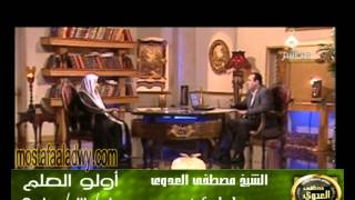 اولو العلم 10 3 2010