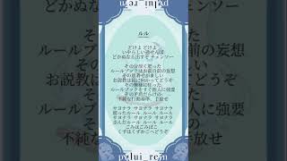 【#ルル /#ado 】16歳が一発録りで #歌ってみた