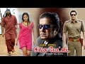 Singa Vettai Tamil Full Movie Nagarjuna Mamta Mohandas Sayaji Shinde Anushka Shetty
