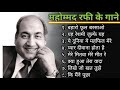 Baharon Phool Barsao Suraj Rajendra Kumar Vyjayanthimala Old Hindi Songs