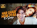 Har Ghadi Mere Pyar Ka Saya 4K UHD Classic Bollywood Love Song 1991 Superhit