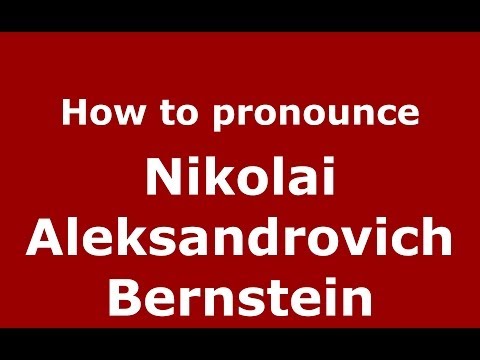 How to pronounce Nikolai Aleksandrovich Bernstein (Russian/Russia) - PronounceNames.com