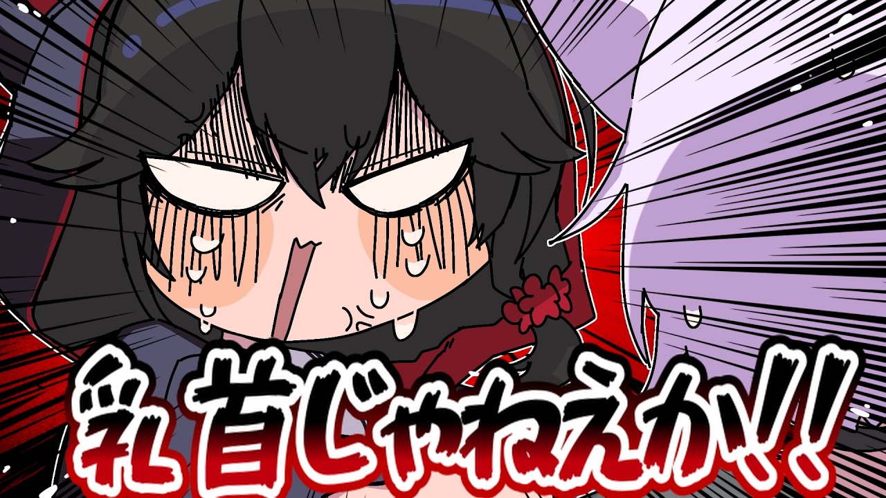 【手描き】チクワット【大神ミオ/猫又おかゆ/ホロライブ/切り抜き/切り抜き漫画/ホロライブ切り抜き】