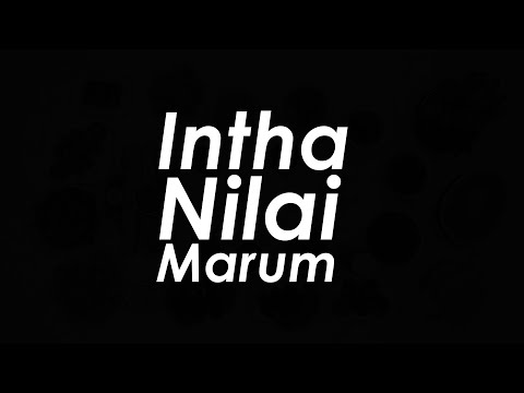Intha Nilai Marum | DEEPAVALI 2020 | ENRICO'S