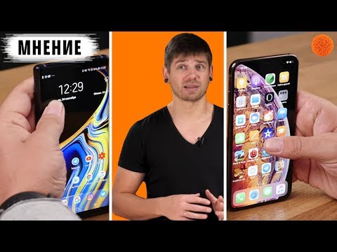 iOS или Android: ЧТО ВЫБРАТЬ в 2019? ▶️ Мнение Саши Ляпоты | COMFY Video