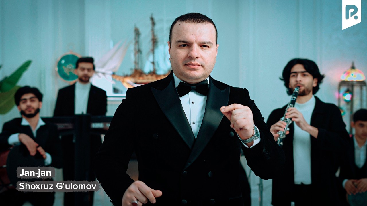 Shoxruz G'ulomov  - Jan-jan | Шохруз Гуломов - Жан-жан