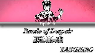 Cover art for Rondo of Despair