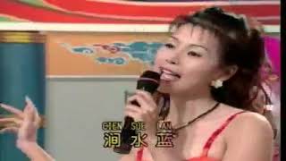 Download lagu A li shan de gu niang mp3