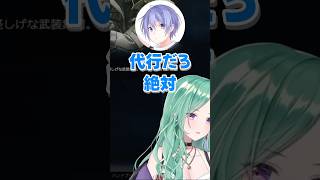 代行を疑われる八雲べにと気まずい橘ひなの【ぶいすぽ切り抜き】 #shorts #ぶいすぽ切り抜き #八雲べに切り抜き