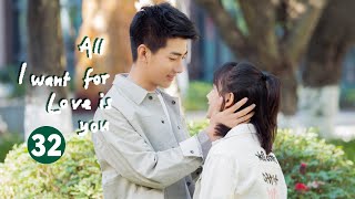 【ENG SUB】EP32: Is Zuo An's plane in danger?《All I Want for Love Is You 满满喜欢你》【MangoTV Drama】
