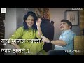 Mala Sanga Sukh Mhanje Nakki Kay Asta Prashantdamle Marathi Marathisong