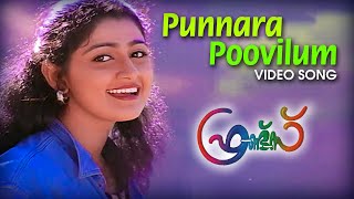 Punnara Poovilum Kothi Video  Song  Friends   K S 