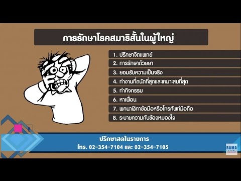 E รักษากลาก เลี้ยงลูกด้วยนมโรคสะเก็ดเงินกว่าการรักษา