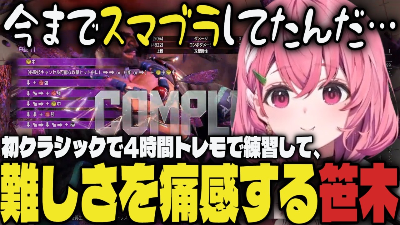 YouTubeサムネイル