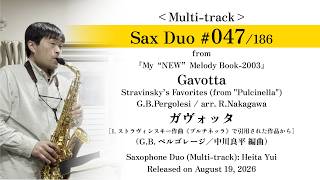 Download lagu 【Sax Duo No.47】G.B.Pergolesi: Gavotta（arr. R.Nakagawa）Stravinsky’s Favorites (from 'Pulcinella') mp3
