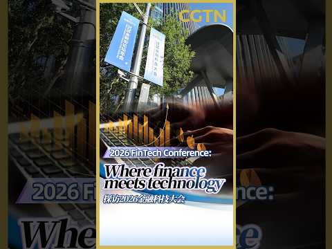 2026 FinTech Conference: Where finance meets technology