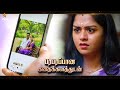 Mahanadhi 10th To 14th November 2025 Promo