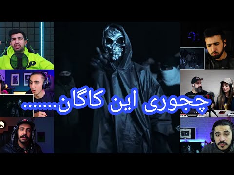 ری اکشن یوتوبرها به قسمتی از ترک 115 دلو و ایسین دیس هیپهاپولوژیست / 115 dalu eycin reaction