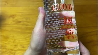 Unboxing Luzhou Laojiao Guo Jiao National Cellar 1573 Baijiu 泸州老窖国窖1573