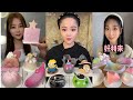 Kwai Asmr Asmr Delicious Candied Mini Cake Dessert