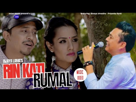 RIN KATI RUMAL|| Bijaya Lama  || New Nepali Song || Official MV