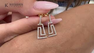 Κόσμημα Κοτσώνης Κόρινθος / Κοσμήματα με την υπογραφή του καλύτερου Ελληνικού εργαστηρίου