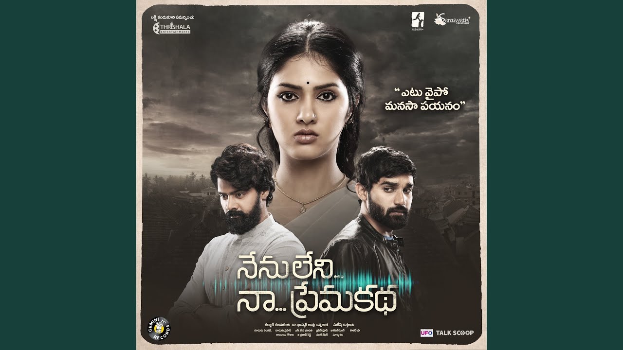 Eto Vaipo Manasaa Payanam Lyrics-NenuLeni Naa Premakatha Movie