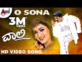 O Sona Video Song Vaalee Kiccha Sudeepa Poonam Hariharan Rajesh Ramanath
