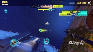 [OW］狙う女と狙われる男ランクマ