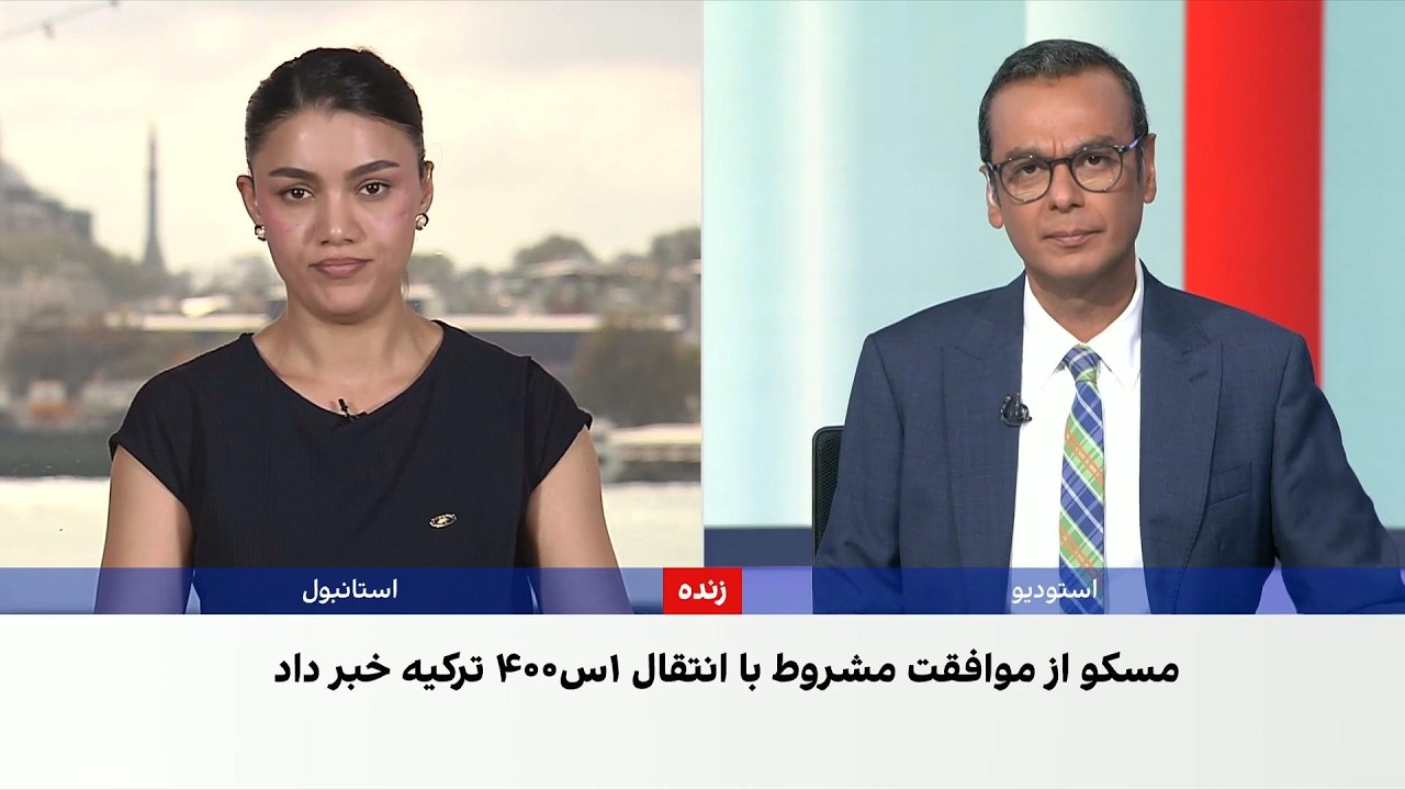 لاوروف: انتقال اس-۴۰۰ ترکیه به کشور دیگر با رضایت روسیه ممکن است