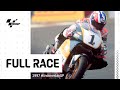 1997 IndonesianGP MotoGP Full Race