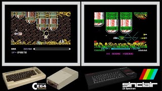 C64 vs ZX Spectrum : R-TYPE (Side by side comparison)