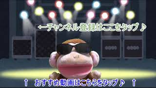 チャップのスナックを2枚ゲットする方法【スナックワールド】 アニメとゲームのスナックワールドトレジャラーズをこじかるが攻略実況!