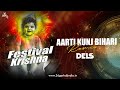 Aarti Kunj Bihari Ki - 150 BPM Remix | DJ Dels Official | Festival Of Krishna Vol. 1