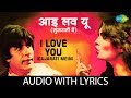 Angrezi Mein Kehte With Lyrics अंग्रेजी में कहते के बोल Kish