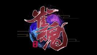 雀魂