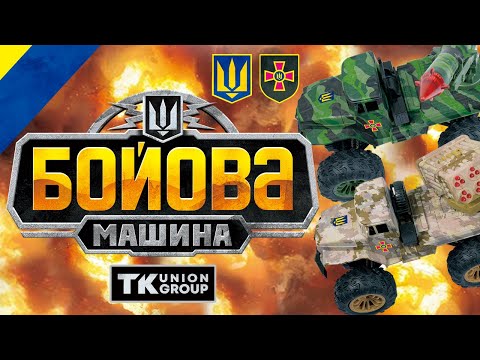 Машинка TK Group на радіокеруванні, 1:16 (31730)