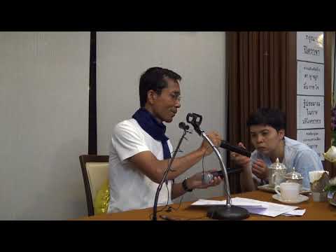 067-ปฏิบัติธรรม 25-27 ก.ค.60 (9).หลักตัดสินคำสอนของพระศาสดา 8 อย่าง