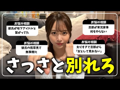 かとゆり×ナッシュのタイアップ投稿