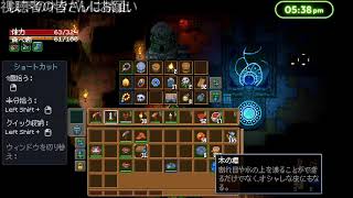 いざ往かん無限の洞窟へ #1【Core Keeper】
