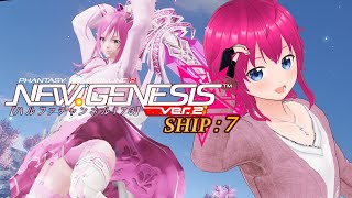 【#PSO2NGS / ship 7 鯖】”第251回”ﾊﾙﾌｧﾁｬﾝﾈﾙ173【雑談・参加型】お昼配信ッ【#ひなラジLiVE】