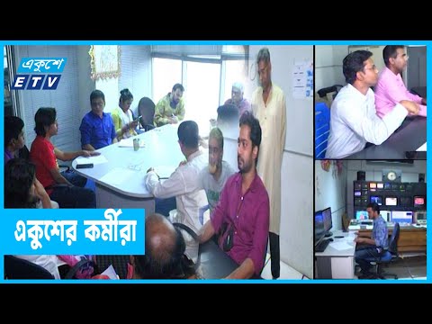 একুশের কর্মীদের নিজস্ব জগৎ, বিনোদন আর হাসি-তামাশা