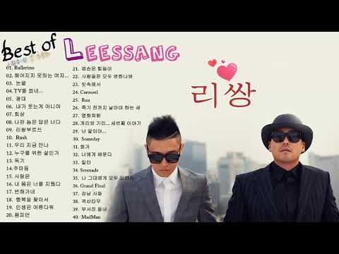 The Best of Leessang Compilation|| Leessang Greatest Hits || Collection The Best Of Leessang