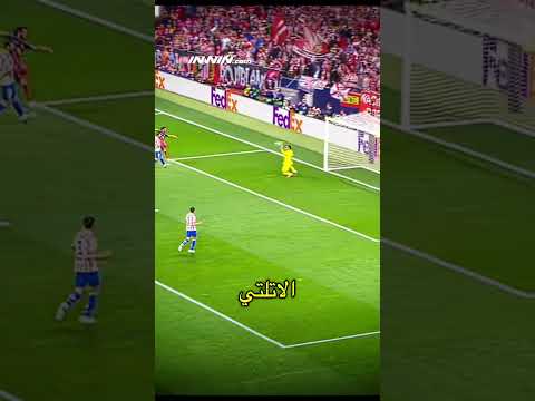 ريمونتادا لم تكتمل وحلم تأجّل 