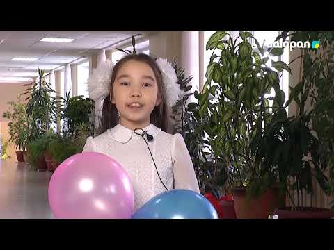 Келе жатқан 8 наурыз Халықаралық əйелдер мерекесiне арналған құттықтау. 3-бөлім